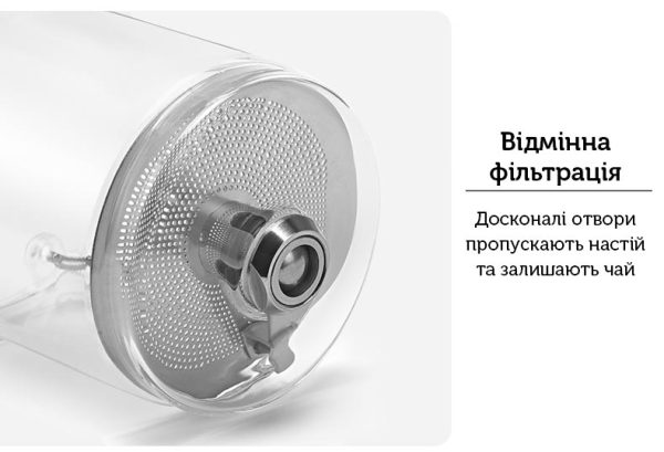 Чайник-заварник Bonston «Стокс» L, 550 мл - Зображення 6