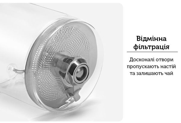 Чайник-заварник Bonston «Ліма Лайт» XL, 750 мл - Зображення 9