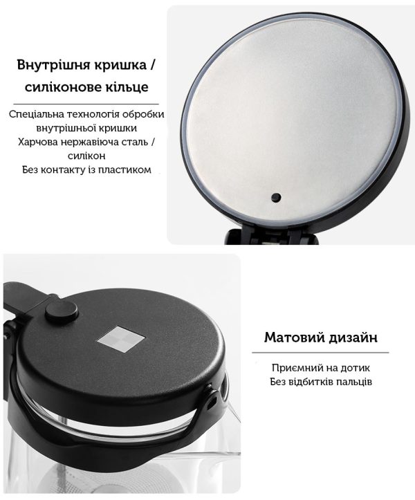 Чайник-заварник Bonston «Стокс» L, 550 мл - Зображення 7