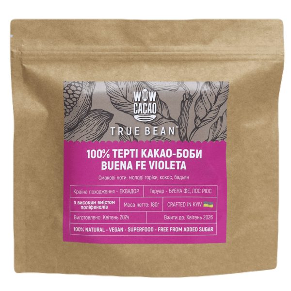 Терті какао-боби Buena Fe Violeta 100%, 180гр - Зображення 3