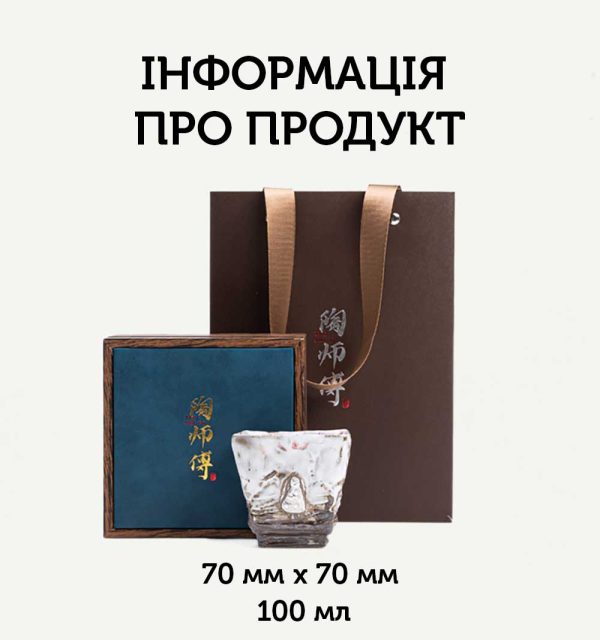 100 мл