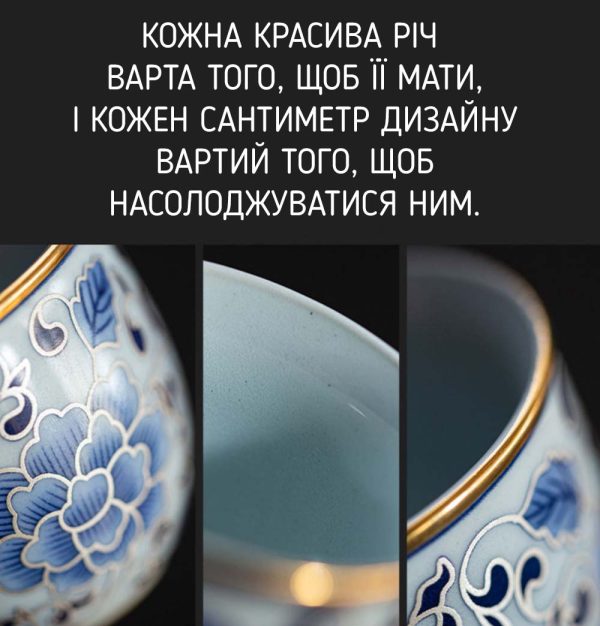Піала Чаньжи Ліань Шансян, 90 мл - Зображення 4