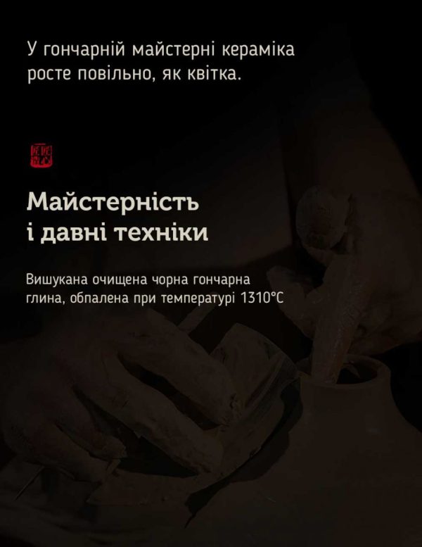 Піала Вітер Вабі-Сабі Дзвін і тиша, 50 мл - Зображення 11
