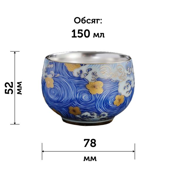 150 мл