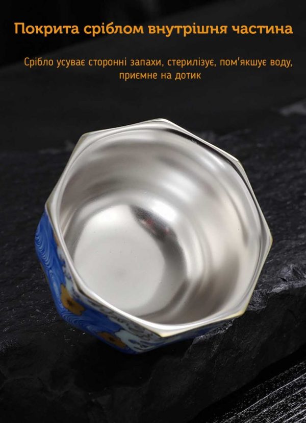 Піала Зіркове Небо Бафан, 120 мл - Зображення 3