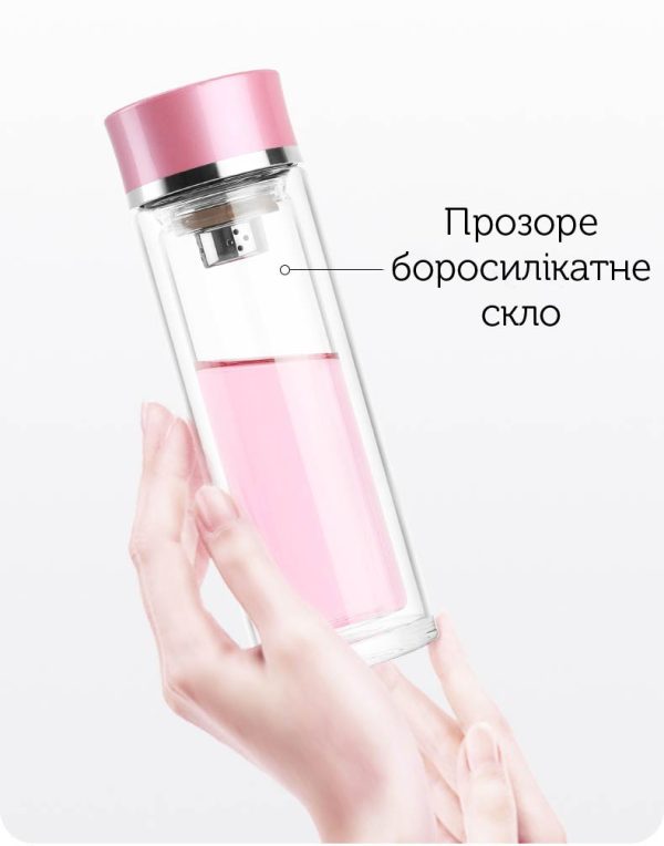 Інфузер «Леді», 220 мл - Лазурна - Зображення 9