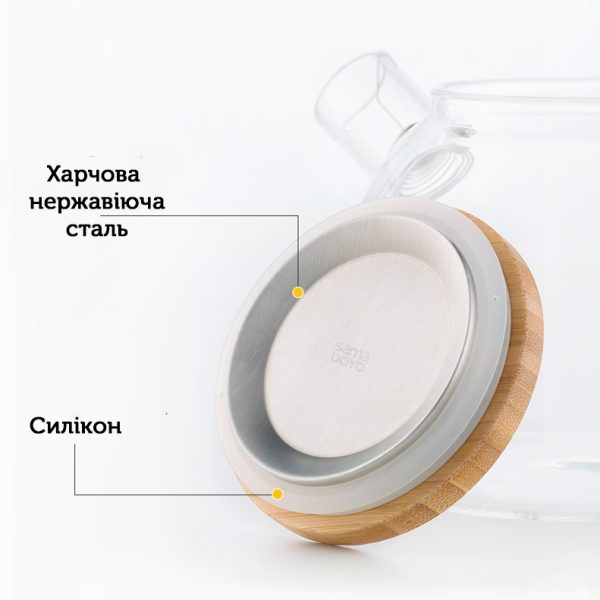 900 мл