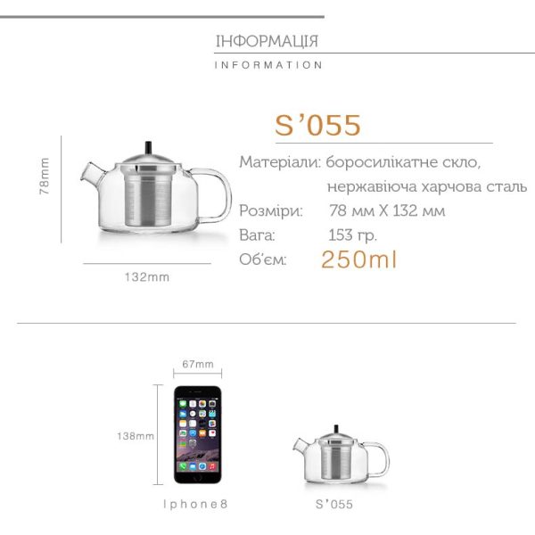 Прецизійний чайник Samadoyo, 250 мл - Зображення 4