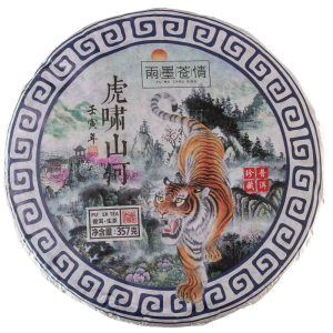 Шен Пуер Гірська річка