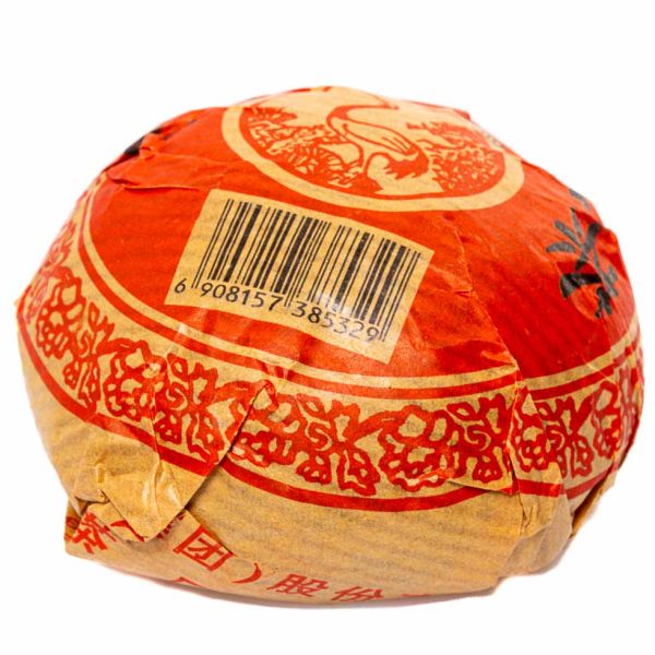 Шен Пуер Те Цзи 2013 р. - млинець, 100 г - Зображення 3