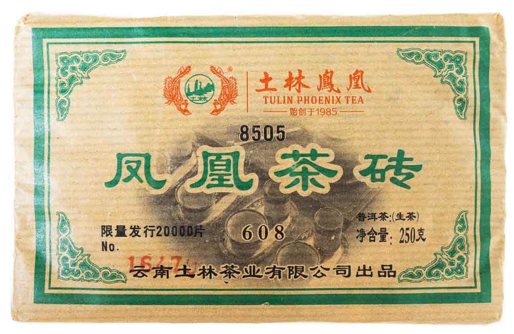 Шен Пуер Тулінь 8505 2020 р. - млинець, 250 г - Зображення 3