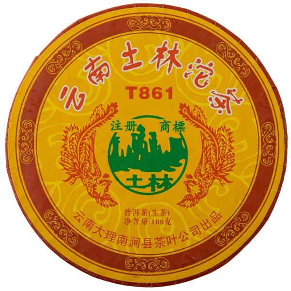 Шен Пуер Тулінь Т861 2007 р., 100 г - Зображення 3