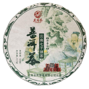 Шен Пуер ЛунЖуй 2020 р. - млинець