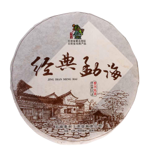 Шу Пуер Священний канон Менхай