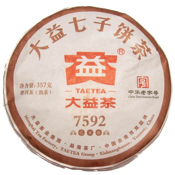 357 г