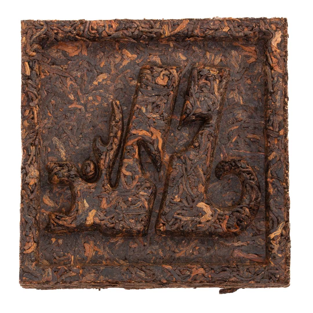 Шу Пуер Дракон №19 2020 р., 100 г - Зображення 7