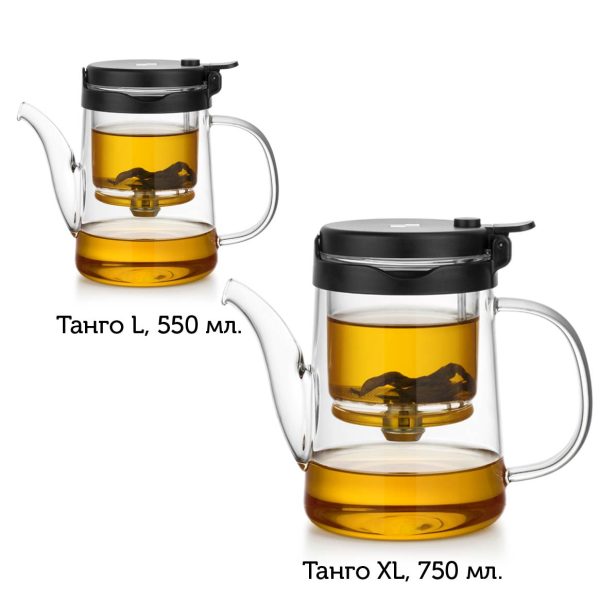 Чайник-заварник Bonston «Танго» L, 550 мл - Зображення 3