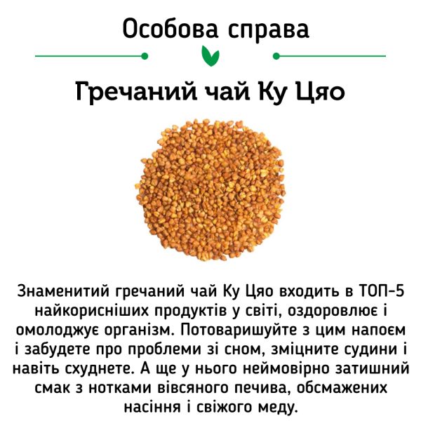 Набір Newtea Collection Зимовий - Зображення 13
