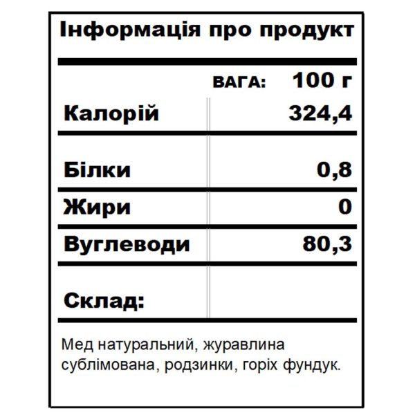 Журавлиновий кранч BDJO 0,17л - Зображення 7