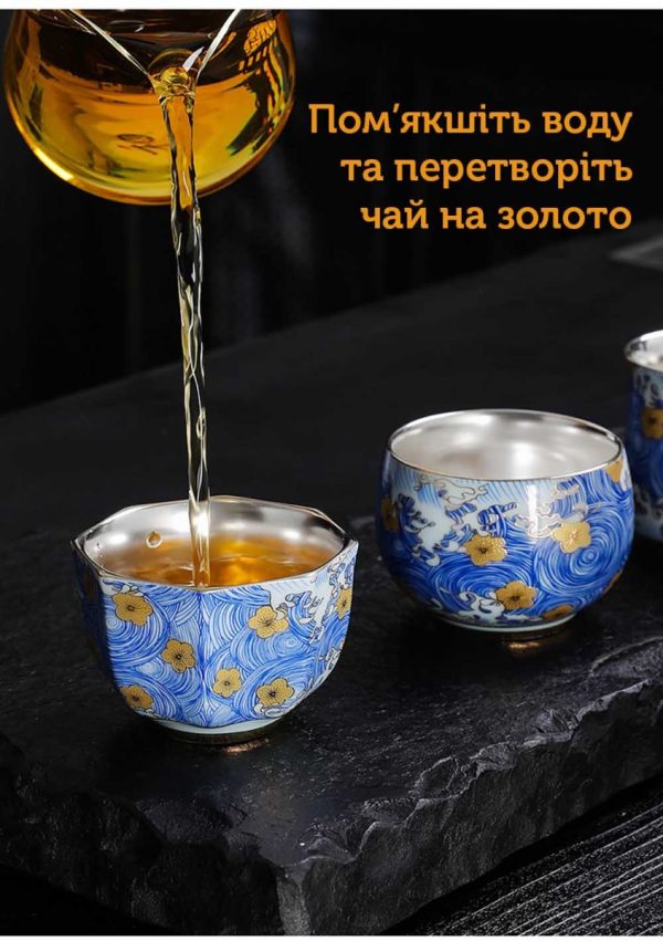 Піала Зіркове Небо Дзен, 110 мл - Зображення 6