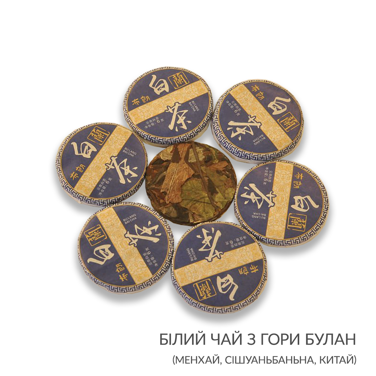 Чайна палітра 15 вражень - Зображення 3