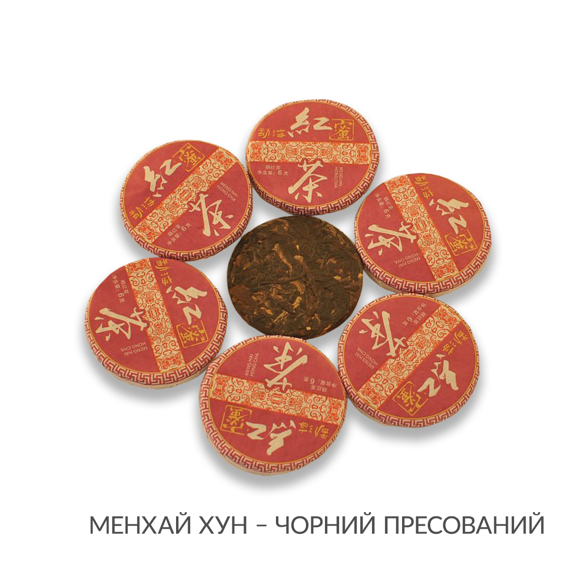 Чайна палітра 15 вражень - Зображення 5