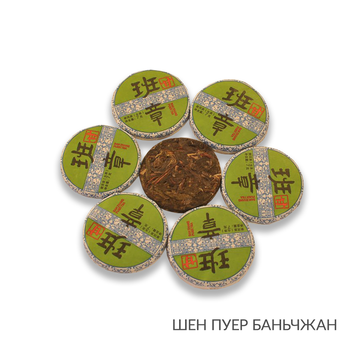 Чайна палітра 15 вражень - Зображення 6