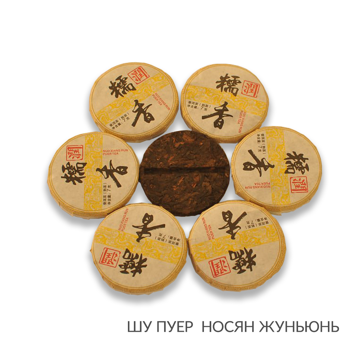 Чайна палітра 15 вражень - Зображення 11