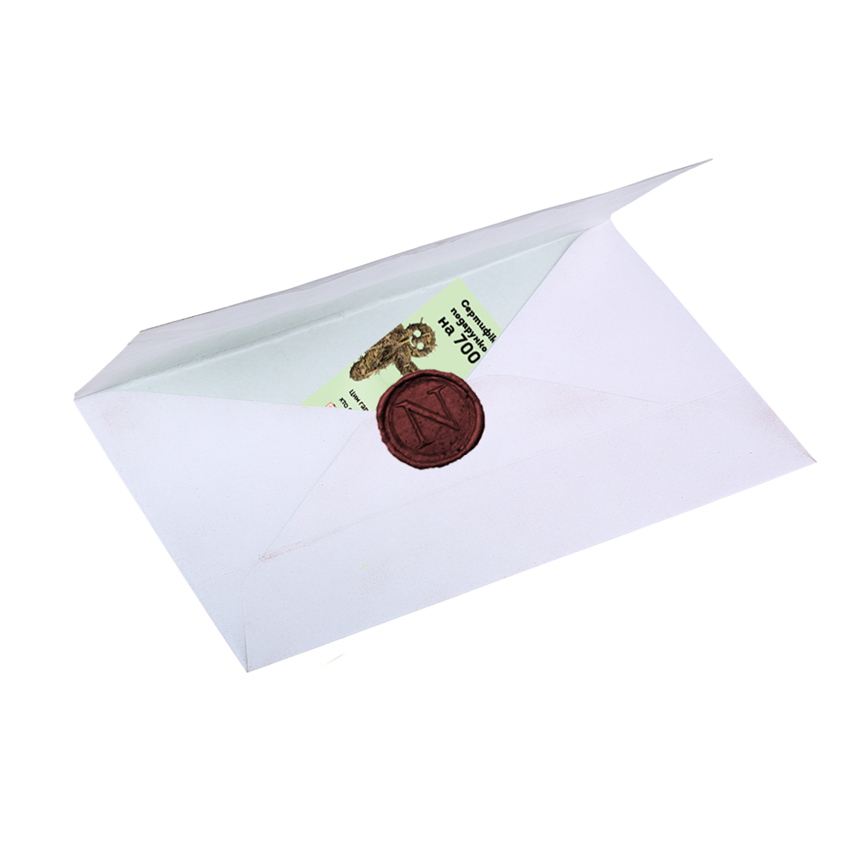 Сертифікат 5`000 грн